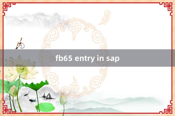 fb65 entry in sap