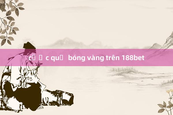 cược quả bóng vàng trên 188bet