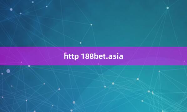 http 188bet.asia