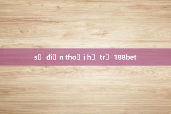 số điện thoại hỗ trợ 188bet