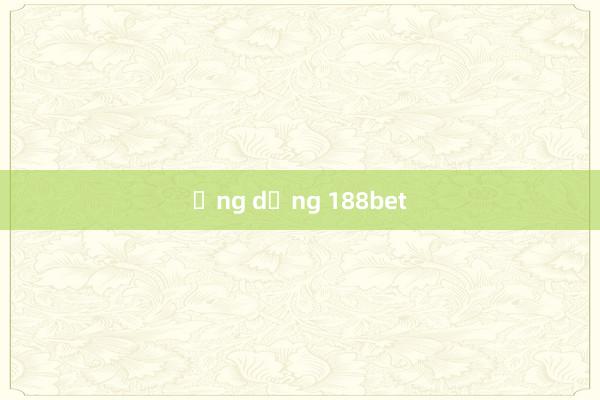 ứng dụng 188bet