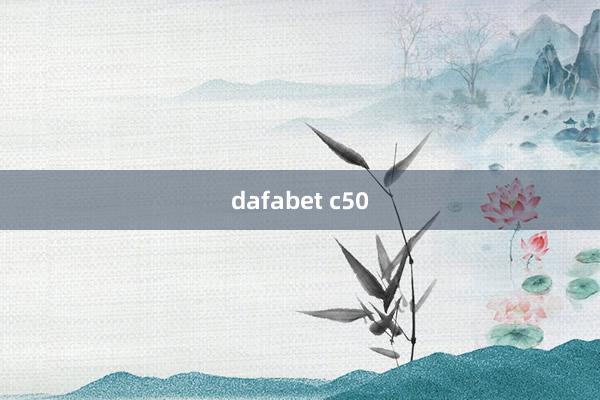 dafabet c50