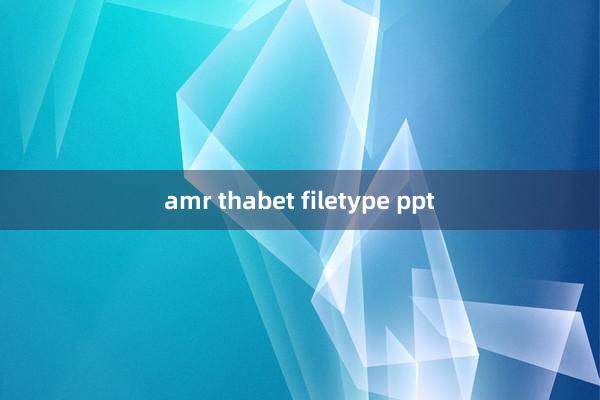 amr thabet filetype ppt